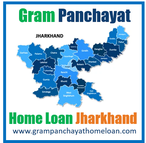 gram-panchayat-mortgage-loan