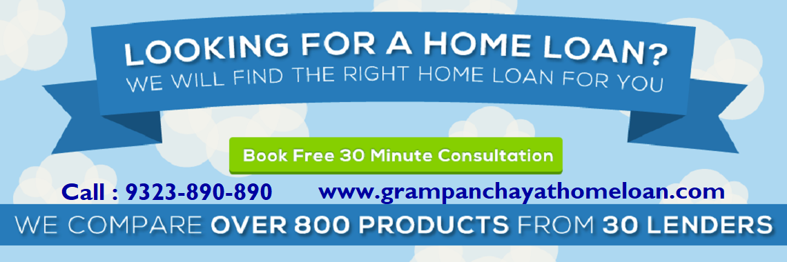 gram-panchayat-mortgage-loan
