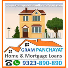 Home Loan for Gram Panchayat property in Mumbai