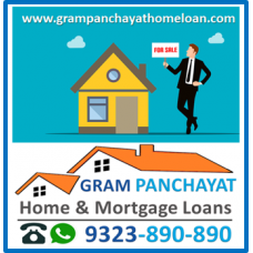 Home loan for Gram Panchayat property in Neral